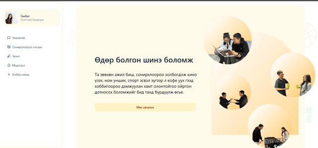 project images
